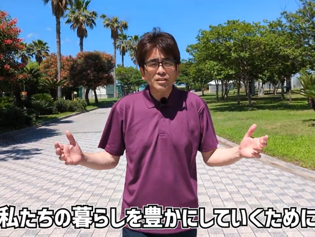 課題解決に向けて（討議課題）大久保浩伸